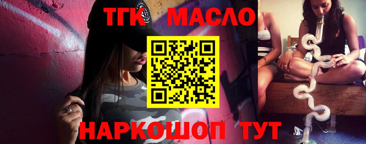 MDMA Бузулук