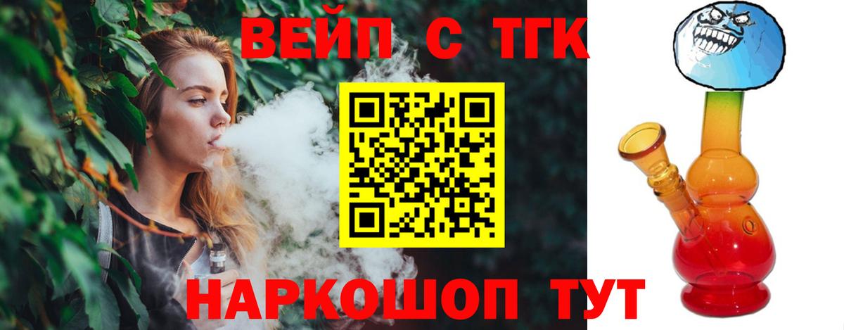 Где продают наркотики?  ГАШИШ  Бузулук  Марихуана  Мефедрон   Вход с VPN 
