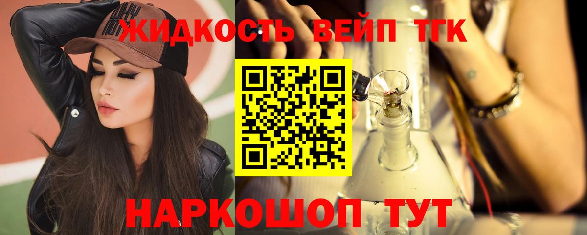 дарнет шоп  ТГК THC oil  Вход с VPN  Бузулук 